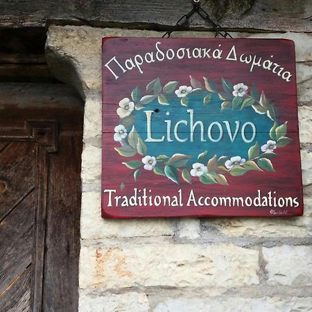 Lichovo Otel Papingo Dış mekan fotoğraf