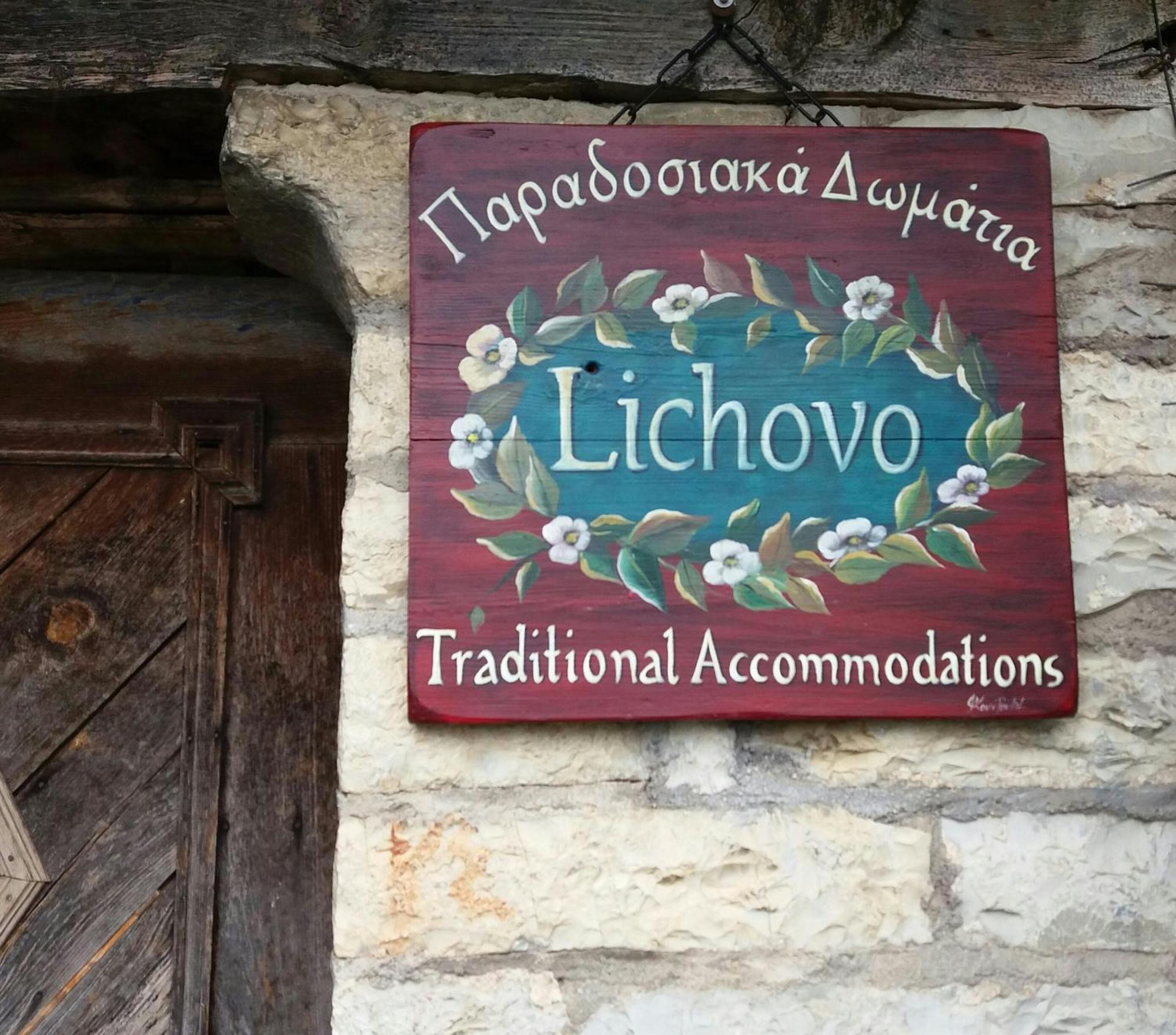 Lichovo Otel Papingo Dış mekan fotoğraf