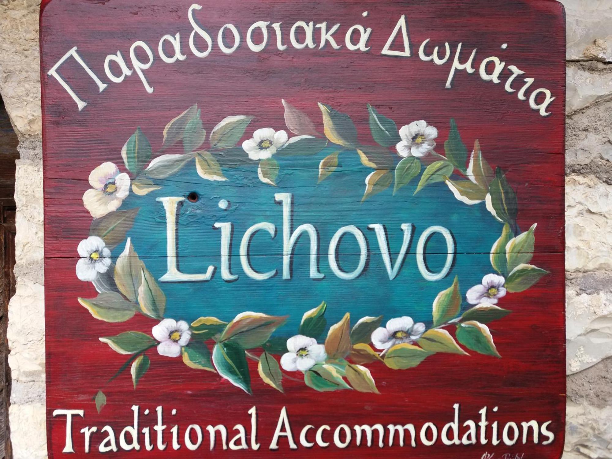 Lichovo Otel Papingo Dış mekan fotoğraf